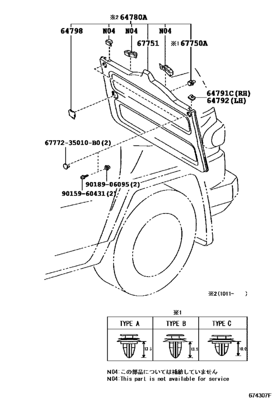 Back Door Panel & Glass