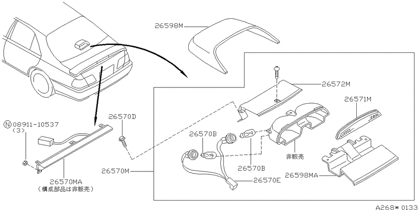 High mounting stop lamp