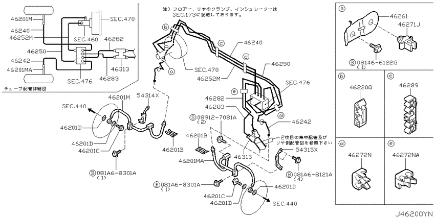 Brake piping & control