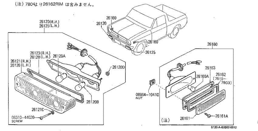 Front combination lamp