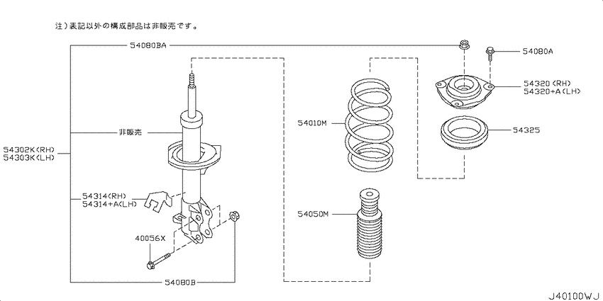 Front suspension