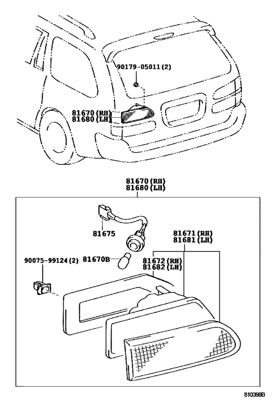 Back Up Lamp