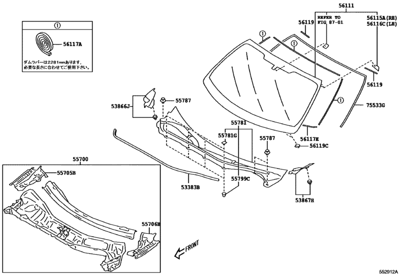 Cowl Panel & Windshield Glass