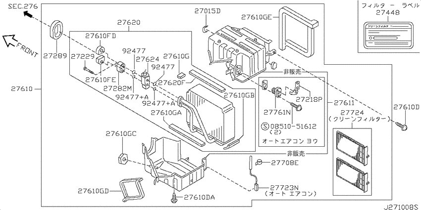Cooling unit