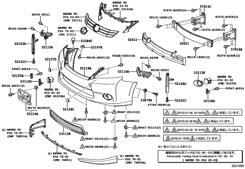 Front Bumper & Bumper Stay