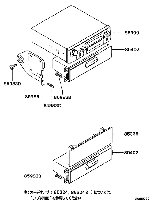 Radio & audio accessories