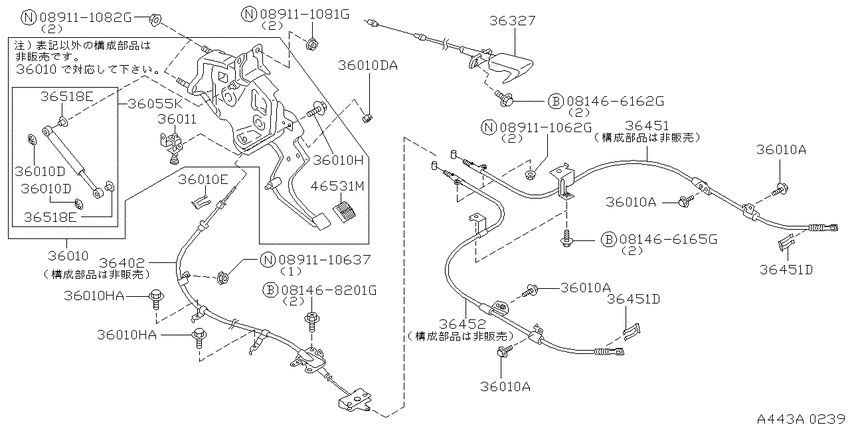 Parking brake control