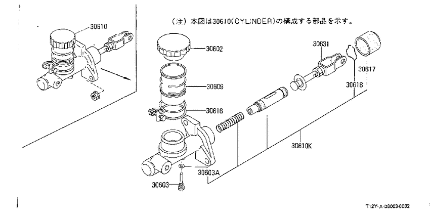 Clutch master cylinder