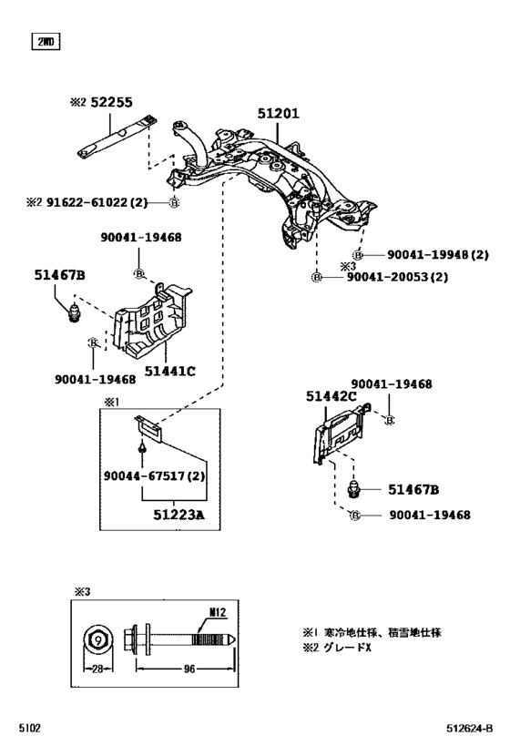Suspension Crossmember & Under Cover