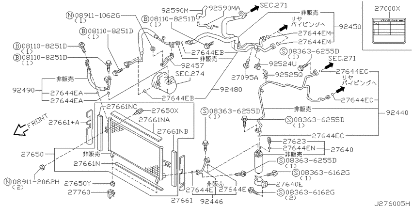 air conditioner (engine room)