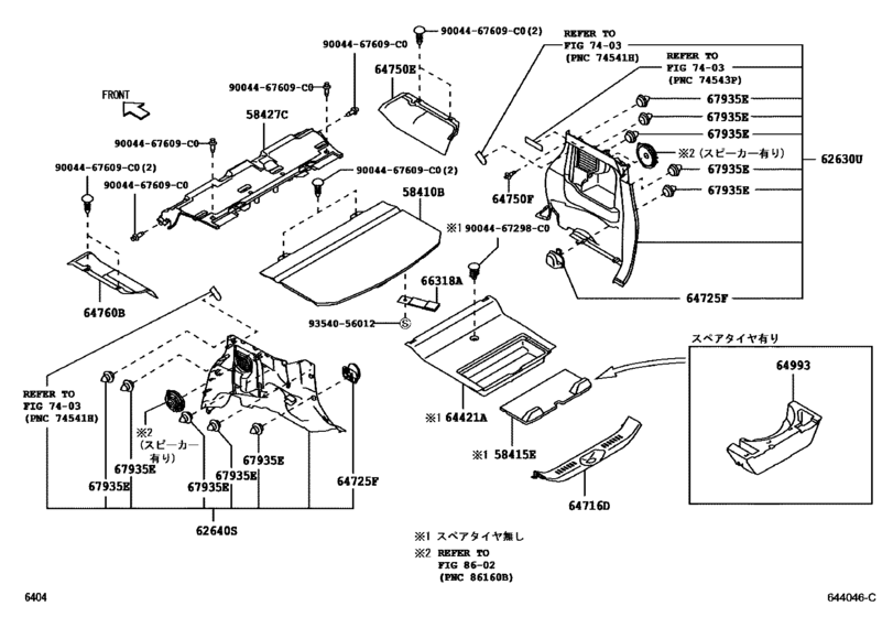 Deck Board & Deck Trim Cover
