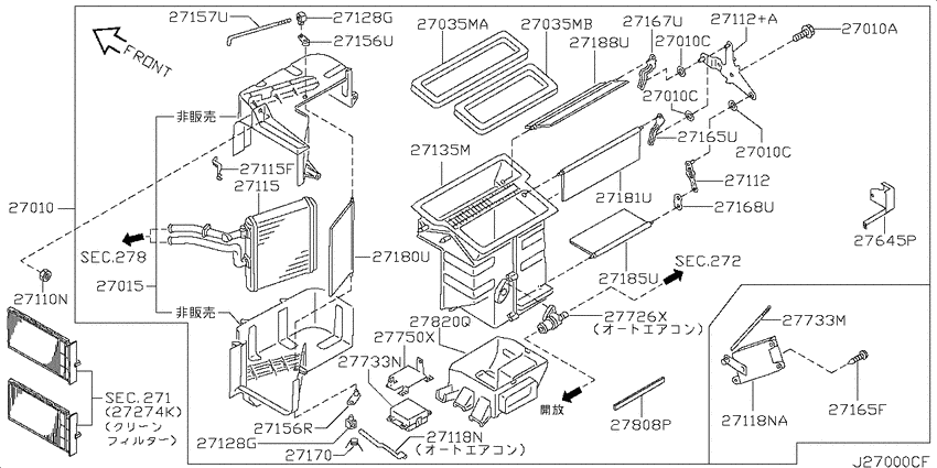 Heater & blower unit