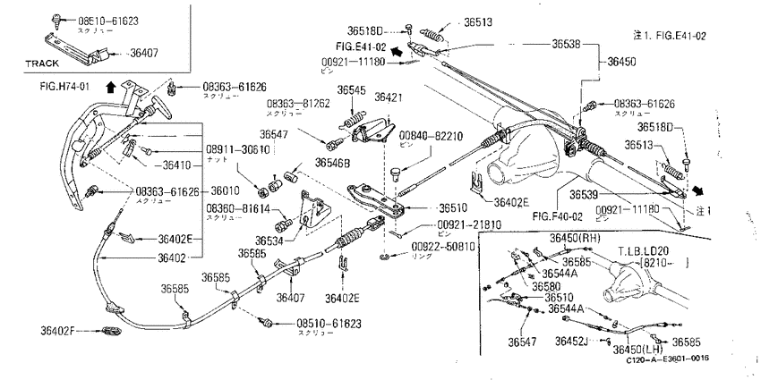 Parking brake control
