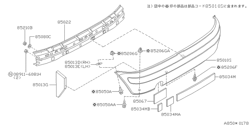 Rear bumper