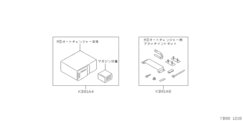 stereo, TV, navigator