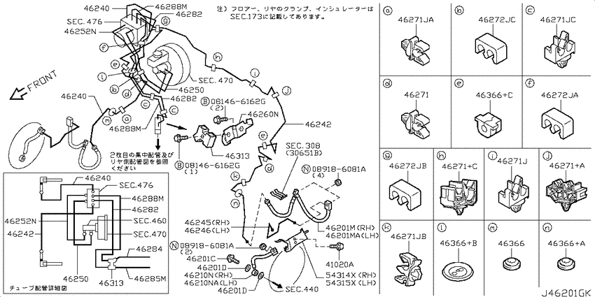 Brake piping & control