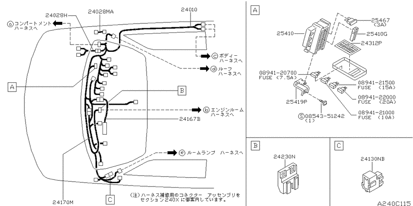 Wiring