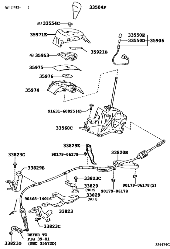 Shift Lever & Retainer