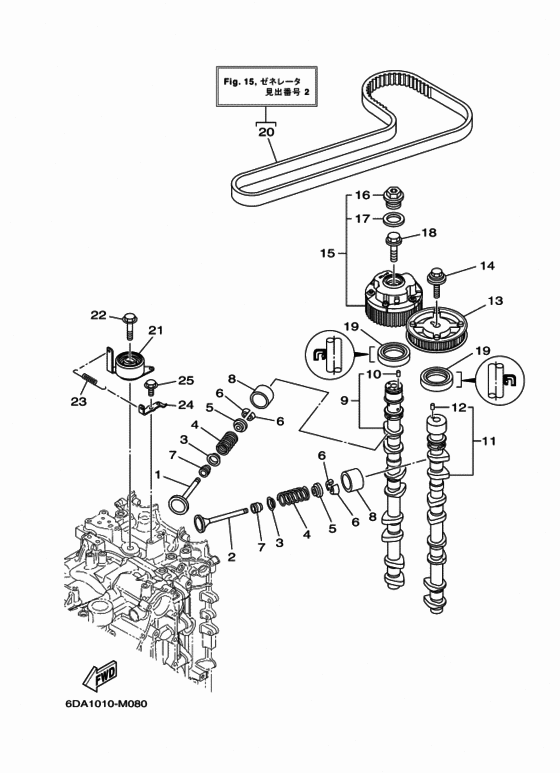 Valve