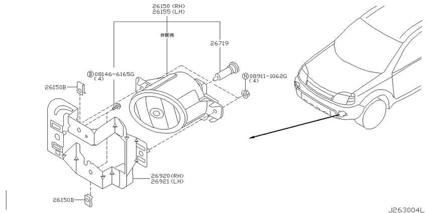 Fog lamp