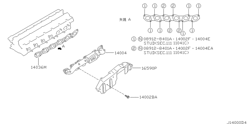 Manifold