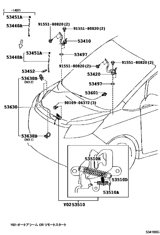 Hood Lock & Hinge
