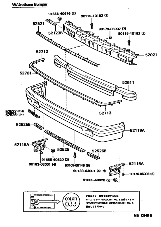 Front Bumper & Bumper Stay