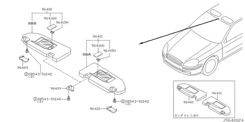 Sunvisor