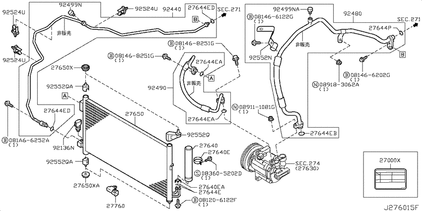 air conditioner (engine room)