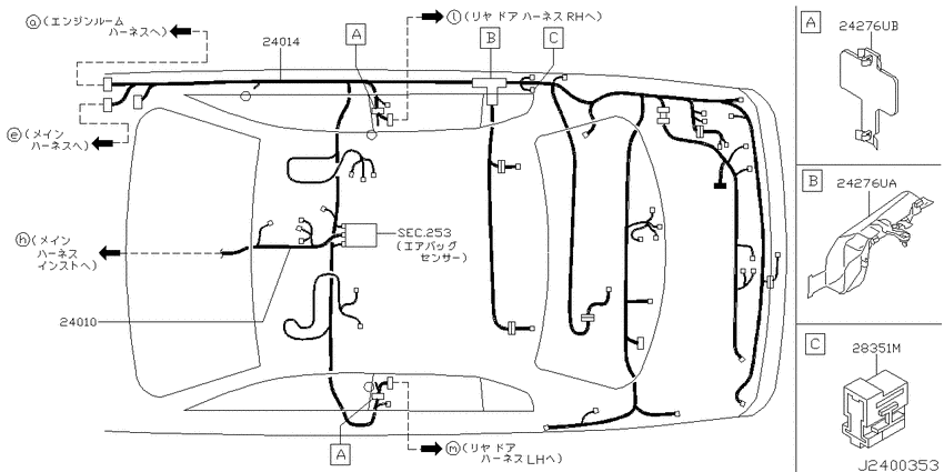 Wiring