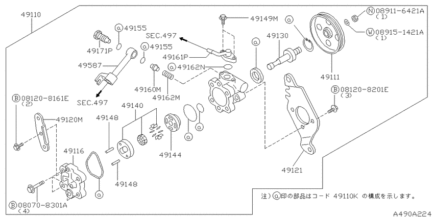 Power steering pump