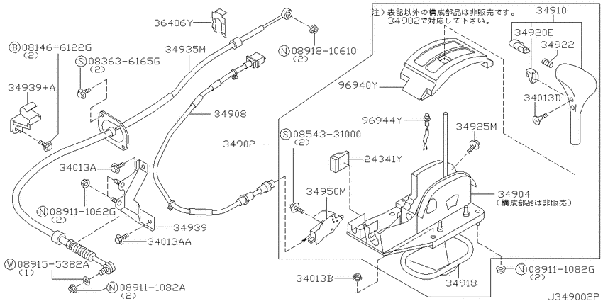 Auto transmission control device