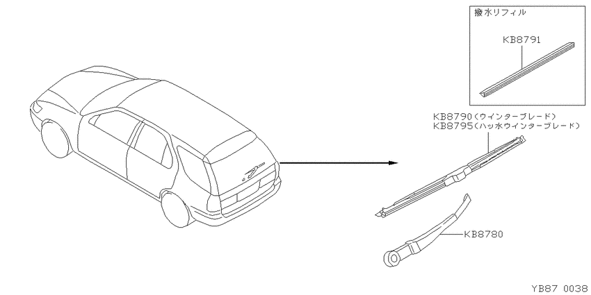 rear windshield wiper