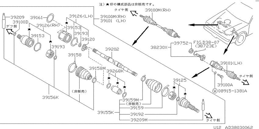 Front drive shaft (ff)