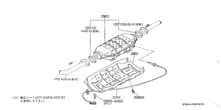 Catalyst converter