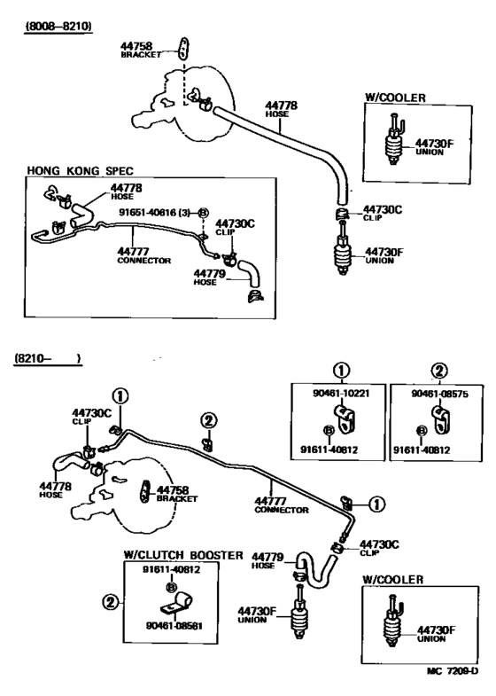 Brake Booster & Vacuum Tube