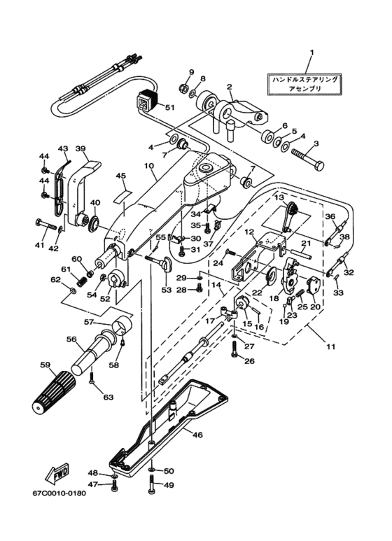 Steering