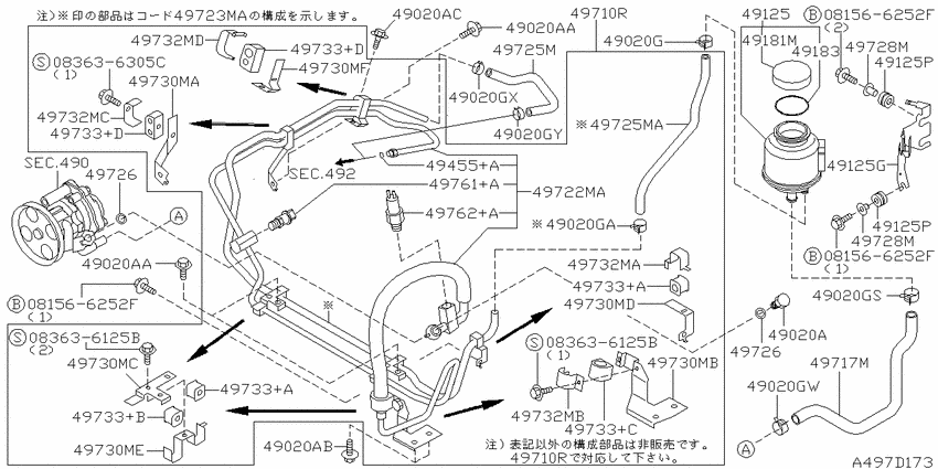 Power steering piping