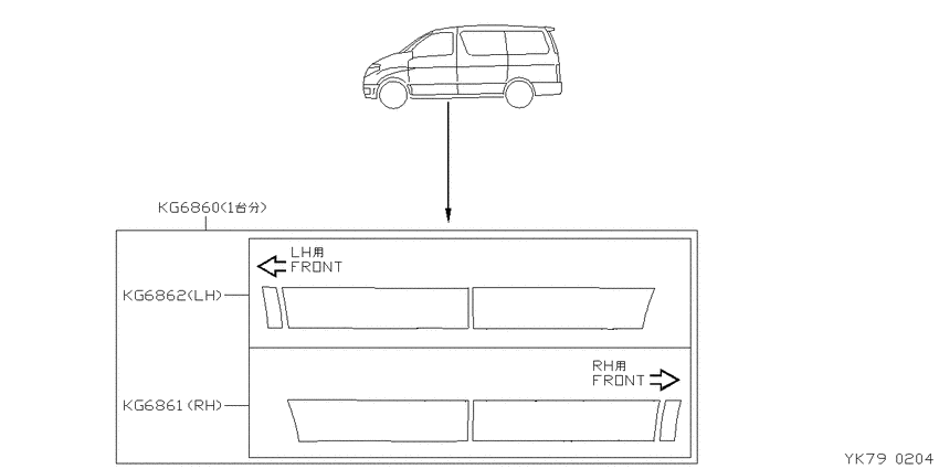 ｽﾄﾗｲﾌﾟ,ｽﾃｯｶｰ