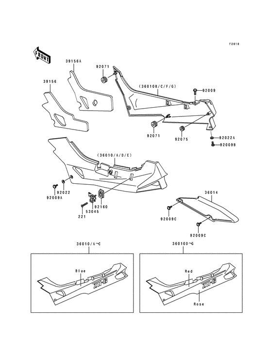 Side cover/chain case