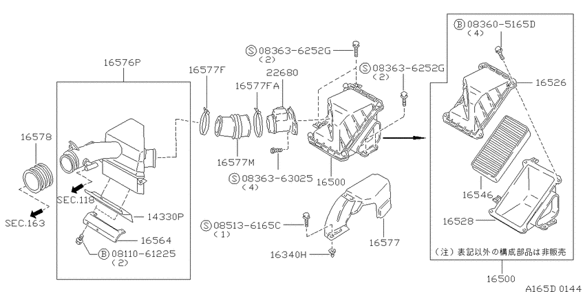 Air cleaner