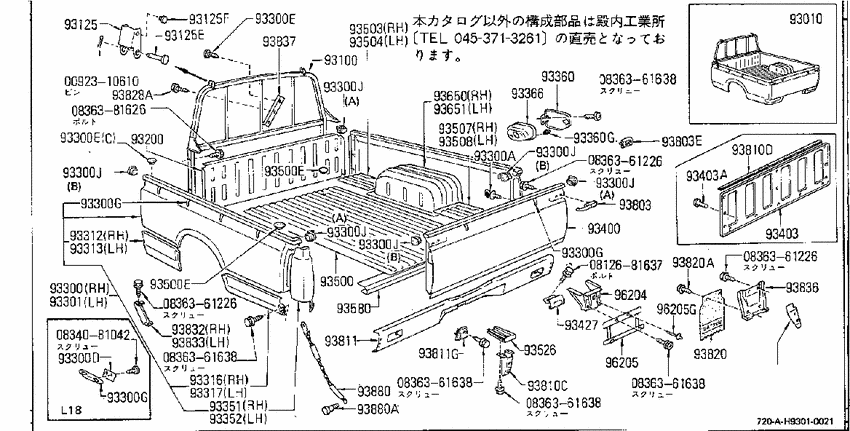 Rear body