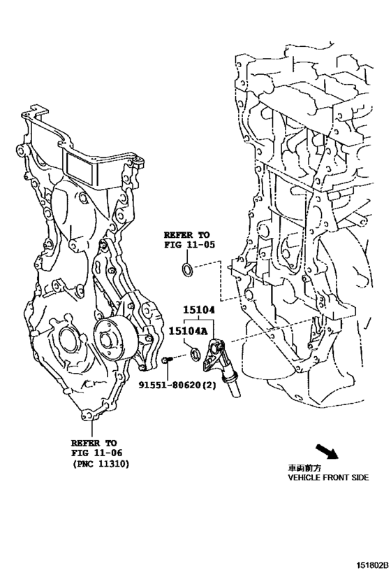 Engine Oil Pump