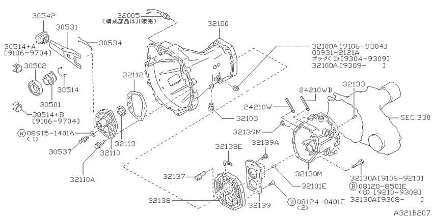 Transmission case & clutch release