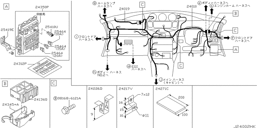 Wiring