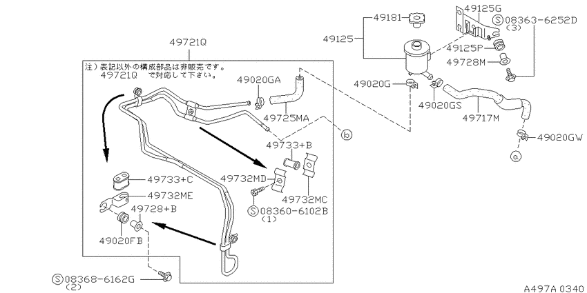 Power steering piping