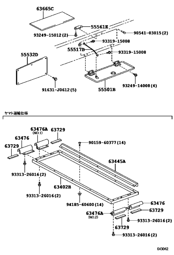 Room Curtain & Room Rack
