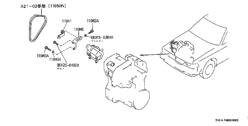 power steering bracket