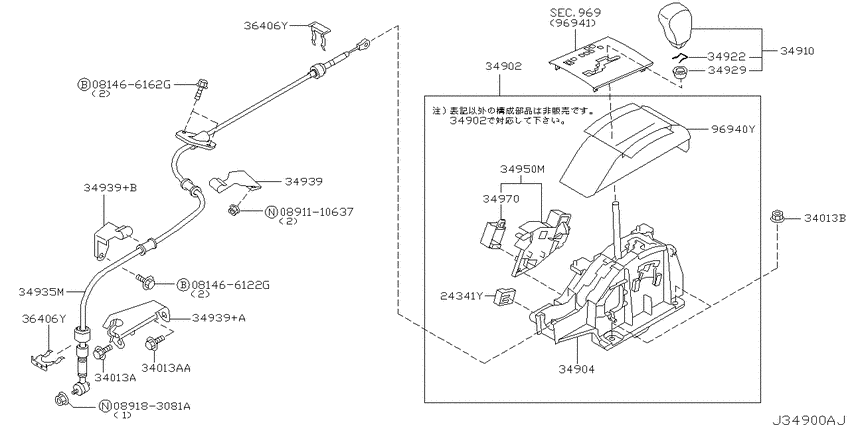 Auto transmission control device