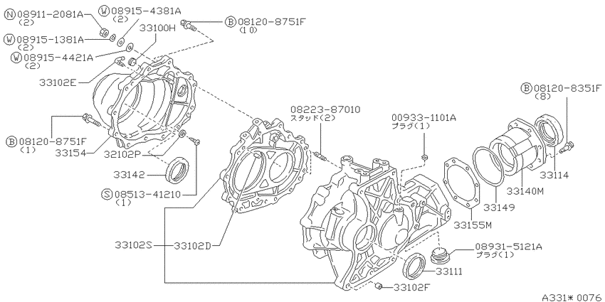 Transfer case